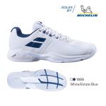2021 Propulse Blast AC Men - White/Estate Blue