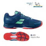 Babolat SFX3 All Court Men - Majolica Blue