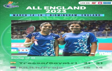 all-england-open-badminton-championships:-india’s-women’s-doubles-pair-treesa-jolly-&-gayatri-gopichand-pullela-advance-to-2nd-round