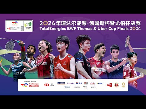 totalenergies-bwf-thomas-&-uber-cup-finals-2024-|-uber-cup-final-live-mixed-zone