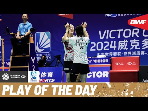 hsbc-play-of-the-day-|-spectacular-from-lee-yu-lim-and-shin-seung-chan-to-save-the-game!