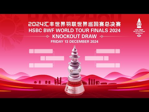 hsbc-bwf-world-tour-finals-2024-knock-out-draw