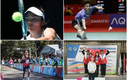 st-full-time-report:-emma-raducanu-suffers-early-exit-at-s’pore-tennis-open-|-jason-teh-gains-lessons-in-loss-to-badminton-world-champ